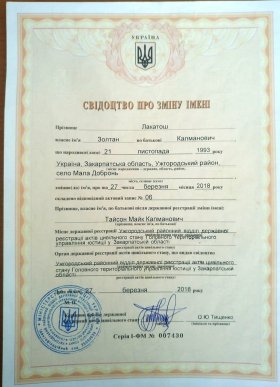 Майк Тайсон – особливий захисник України – 03