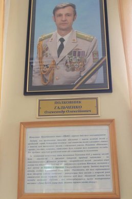 Мукачівський ліцей з посиленою військово-фізичною підготовкою отримав нового начальника (ФОТО) – 10