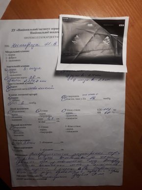 В родині ужгородки сталося лихо, жінка потребує допомоги – 08