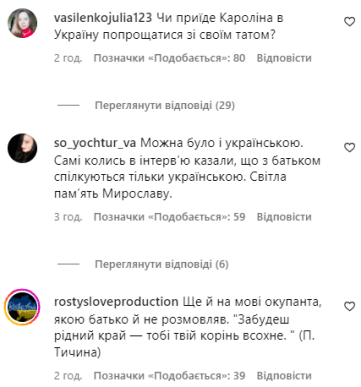 Помер Мирослав Куєк — батько зрадниці Ані Лорак – 03 Помер Мирослав Куєк — батько зрадниці Ані Лорак – 03