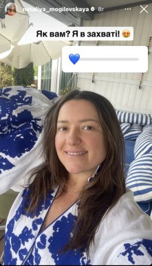 «Личить кожному»: як зірки святкують День вишиванки – 03