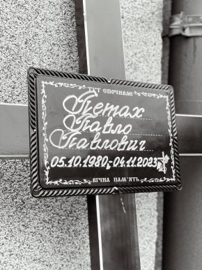 У Мукачеві сьогодні попрощалися із полеглим військовим – 06