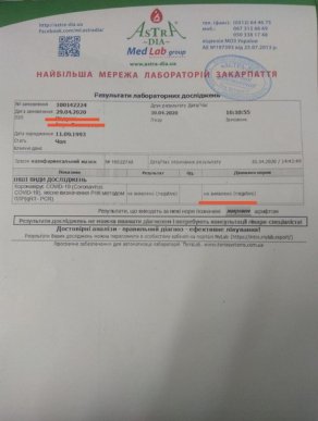 Всіх протестовано, усі здорові: в Іршаві відновлює роботу супермаркет «Амбар» – 04 Всіх протестовано, усі здорові: в Іршаві відновлює роботу супермаркет «Амбар» – 04