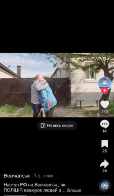 У прикордонних областях евакуюють жителів: кадри розбивають серце – 02