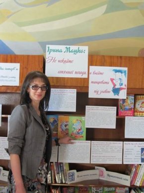 Тернопільська письменниця Ірина Мацко частувала мукачівців "Шпинатом для мізків" – 01