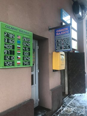 В обмінниках Мукачева стрімко подорожчав долар – 02 В обмінниках Мукачева стрімко подорожчав долар – 02