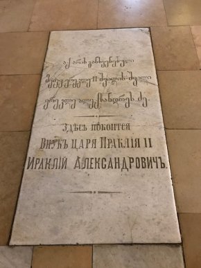 Кавказький полонений – 11