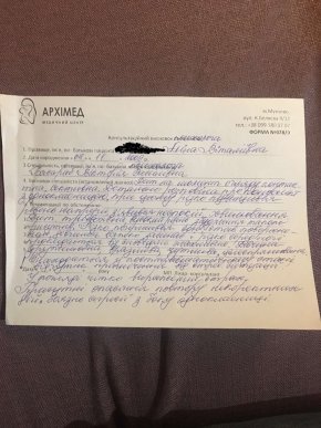 Дитяча жорстокість: на Закарпатті побили школярку, – активіст – 01