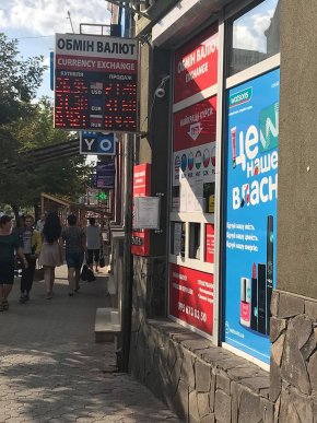 На Закарпатті стрімко дорожчає долар – 04