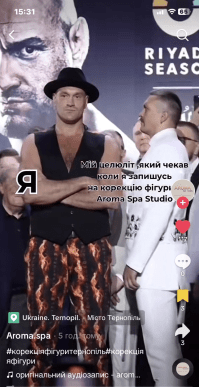 Мережу заполонив новий кумедний тренд на зміну «Барабану» – 02 Мережу заполонив новий кумедний тренд на зміну «Барабану» – 02
