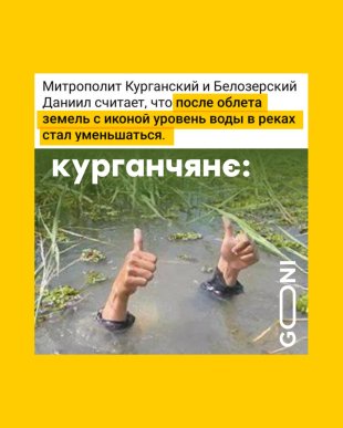 «Цементу туди ще»: українці продовжують створювати меми щодо потопу у росії – 05