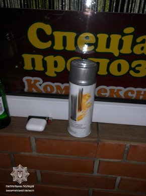 В Ужгороді поліція вилучила у молодиків наркотичні речовини та балончик з аерозольною фарбою – 02