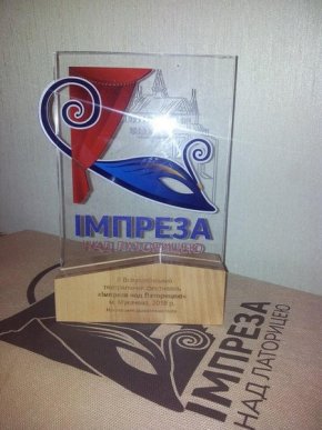 Маленькі мукачівці здобули найвищу нагороду театрального фестивалю "Імпреза над Латорицею" – 01