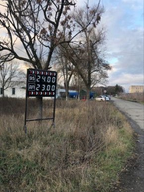 На Закарпатті зупинено незаконну роботу АЗС – 04