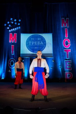 У Мукачеві визначили найгарніших міс та містера МКТЕК 2017 року – 04 У Мукачеві визначили найгарніших міс та містера МКТЕК 2017 року – 04