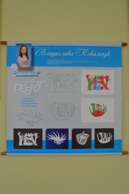 Ужгородські глядачі "блукали" "Лабіринтами дизайну" – 10