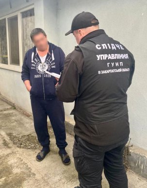 На Закарпатті слідчі повідомили про підозру двом директорам державної установи – 02