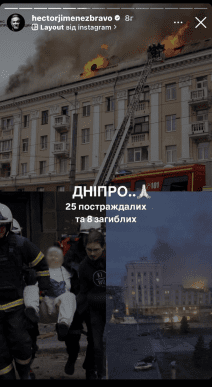 «Темна ніч для України»: українські зірки емоційно відреагували на обстріл Дніпра – 03