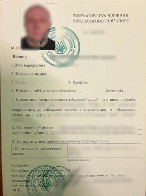 Що трапилось на КПП "Лужанка": подробиці від прикордонників – 01 Що трапилось на КПП "Лужанка": подробиці від прикордонників – 01