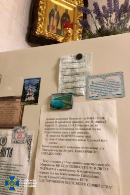 СБУ перевірила жіночий монастир УПЦ МП на Закарпатті – 04