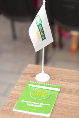 У Мукачеві презентували офіс партії "Слуга Народу" – 15