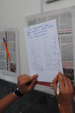 На другу річницю ув’язнення Тимошенко мукачівські опозиціонери збирали підписи до Європейського суду (ФОТО) – 04