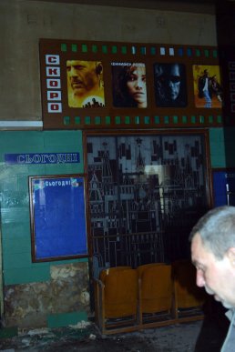 Що нинішні власники легендарного кінотеатру «Ужгород» планують зробити в будівлі – 03