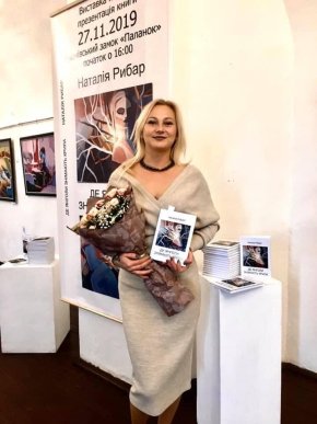 Мукачівка Наталія Рибар презентувала поетичну збірку "Де янголи знімають крила" – 01