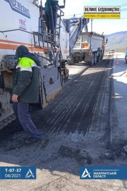 На Закарпатті відремонтують ще одну дорогу – 03