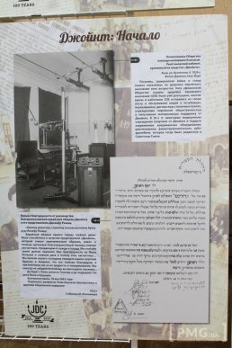 В рамках Днів єврейської культури на Закарпатті в Мукачеві проходить фотовиставка – 07