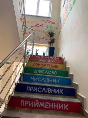 У Мукачеві урочисто відкрили новий корпус НВК "Гармонія" – 03