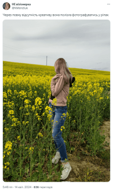 «Усі на поле»: що масово квітне в Україні після сакур – 04