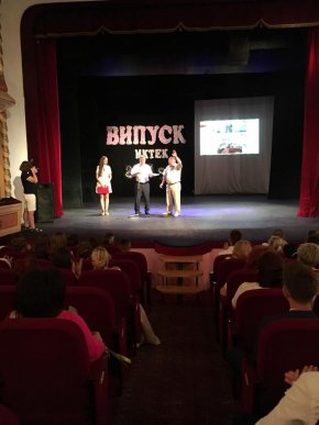 У Мукачівському кооперативному торговельно-економічному коледжі провели випускний бал – 15 У Мукачівському кооперативному торговельно-економічному коледжі провели випускний бал – 15