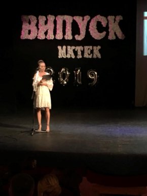 У Мукачівському кооперативному торговельно-економічному коледжі провели випускний бал – 02 У Мукачівському кооперативному торговельно-економічному коледжі провели випускний бал – 02