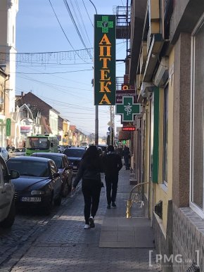Нема антисептиків та масок: що коїться в аптеках Мукачева – 03 Нема антисептиків та масок: що коїться в аптеках Мукачева – 03