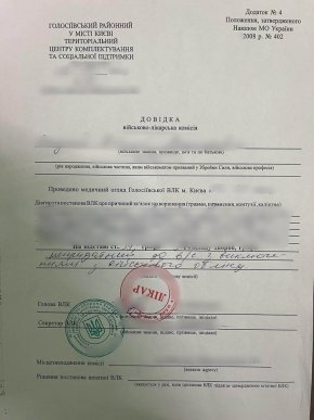 Що трапилось на КПП "Лужанка": подробиці від прикордонників – 02 Що трапилось на КПП "Лужанка": подробиці від прикордонників – 02