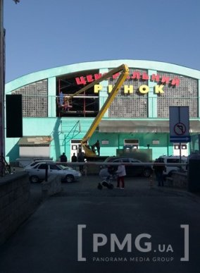 У Мукачеві ремонтують центральний вхід "Зеленого ринку" – 04