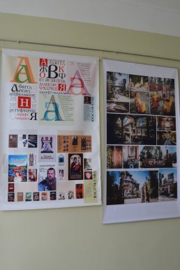 Ужгородські глядачі "блукали" "Лабіринтами дизайну" – 09