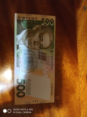 Банкомат видав закарпатці сувенірні купюри, – соцмережі – 01