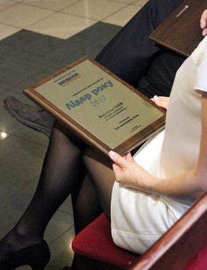 Як в Ужгороді "Лідерів року" нагороджували (ФОТО) – 29