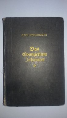 Митники Закарпаття не дали іноземцеві вивезти з краю старовинні книги – 02