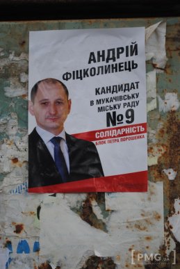 Як у Мукачеві кандидати дотримуються Дня тиші – 09 Як у Мукачеві кандидати дотримуються Дня тиші – 09