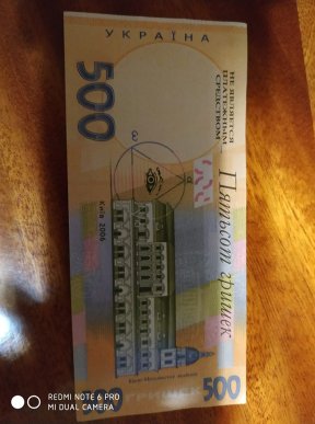 Банкомат видав закарпатці сувенірні купюри, – соцмережі – 02