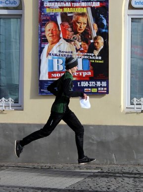 В центрі Мукачева бігали орієнтувальники (ФОТОРЕПОРТАЖ) – 13