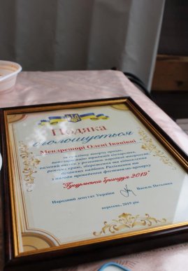 Народний депутат Василь Петьовка: "Розвиток туризму – пріоритет для Закарпаття" – 13 Народний депутат Василь Петьовка: "Розвиток туризму – пріоритет для Закарпаття" – 13