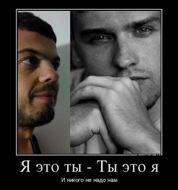 Меми з соцмереж