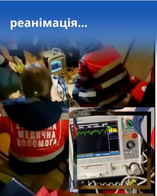 На Закарпатті врятували чоловіка після клінічної смерті – 02