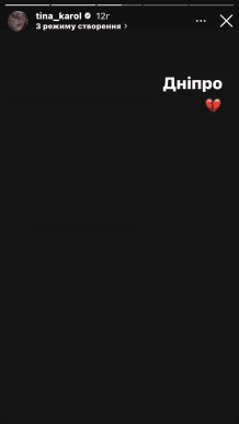 «Темна ніч для України»: українські зірки емоційно відреагували на обстріл Дніпра – 09