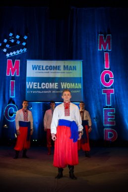У Мукачеві визначили найгарніших міс та містера МКТЕК 2017 року – 05 У Мукачеві визначили найгарніших міс та містера МКТЕК 2017 року – 05