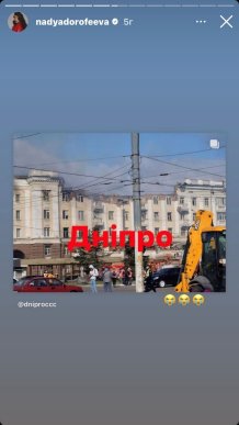 «Темна ніч для України»: українські зірки емоційно відреагували на обстріл Дніпра – 11